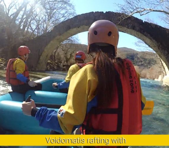 Rafting in Voidomatis River “the river of Vikos”